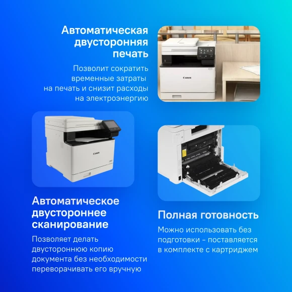 МФУ лазерный Canon i-Sensys Colour MF752Cdw (5455C012) A4 Duplex WiFi белый МФУ лазерный Canon i-Sensys Colour MF752Cdw (5455C012) A4 Duplex WiFi белый
