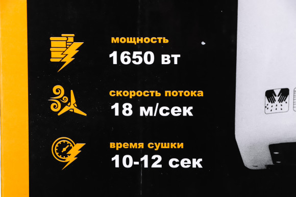 Сушилка для рук Puff 165 1650Вт белый Сушилка для рук Puff 165 1650Вт белый