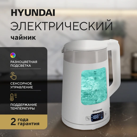 Чайник электрический Hyundai HYK-G9407 1.7л. 2200Вт белый корпус: стекло