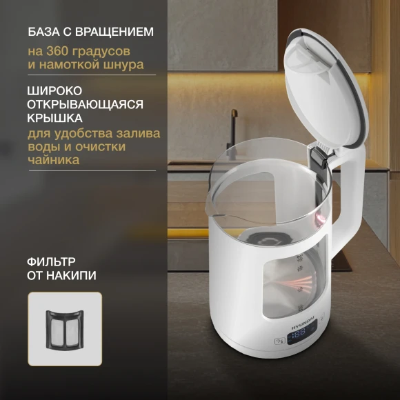 Чайник электрический Hyundai HYK-G9407 1.7л. 2200Вт белый корпус: стекло