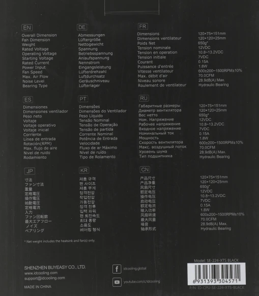 Устройство охлаждения(кулер) ID-Cooling SE-224-XTS Soc-AM5/AM4/1200/1700/1851 черный 4-pin 29dB Al+Cu 220W 650gr Ret (SE-224-XTS BLACK) Устройство охлаждения(кулер) ID-Cooling SE-224-XTS Soc-AM5/AM4/1200/1700/1851 черный 4-pin 29dB Al+Cu 220W 650gr Ret (SE-224-XTS BLACK)