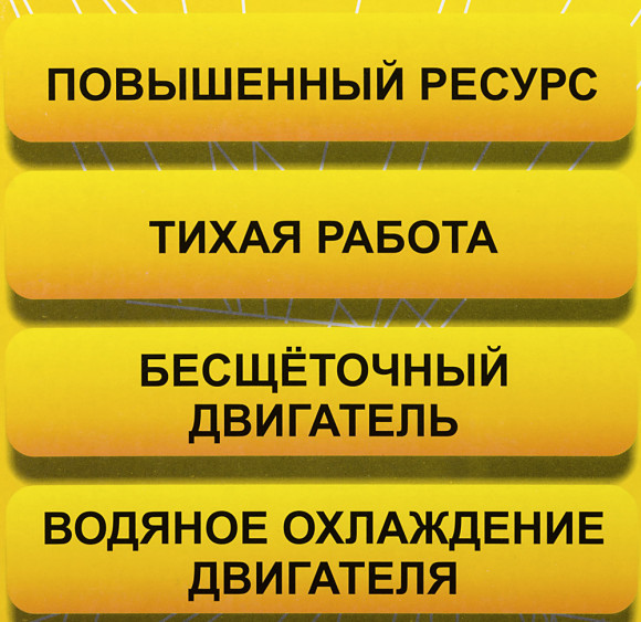 Минимойка Huter W210i Professional 2600Вт (70/8/18)
