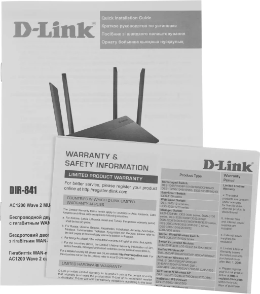 Роутер беспроводной D-Link DIR-841/RU/A1 AC1200 10/100/1000BASE-TX черный Роутер беспроводной D-Link DIR-841/RU/A1 AC1200 10/100/1000BASE-TX черный