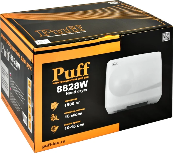 Сушилка для рук Puff 8828W 1500Вт белый
