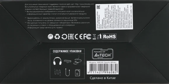 Наушники с микрофоном A4Tech Bloody MR590 Sports белый/черный 1.5м мониторные BT/Radio/3.5mm оголовье (MR590+ WIRED/SPORT WHITE)