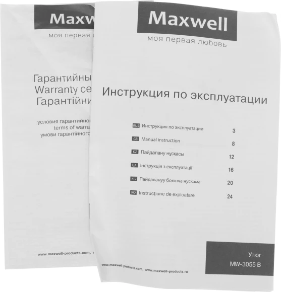 Утюг Maxwell MW-3055 2200Вт белый/синий Утюг Maxwell MW-3055 2200Вт белый/синий