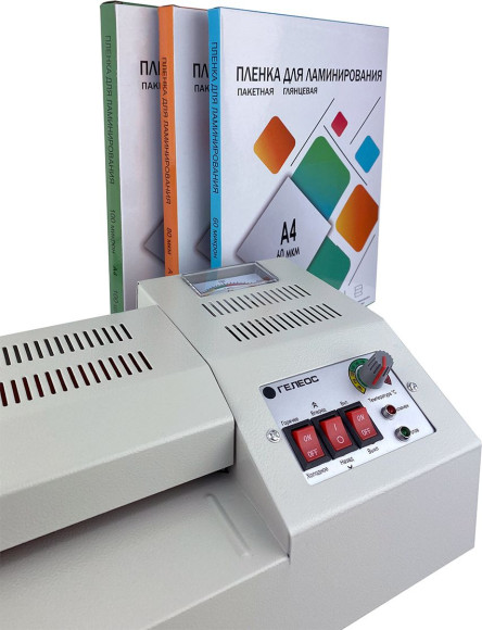 Ламинатор Heleos ЛМ_А4Про серый A4 (60-250мкм) 62см/мин (4вал.) хол.лам. лам.фото реверс