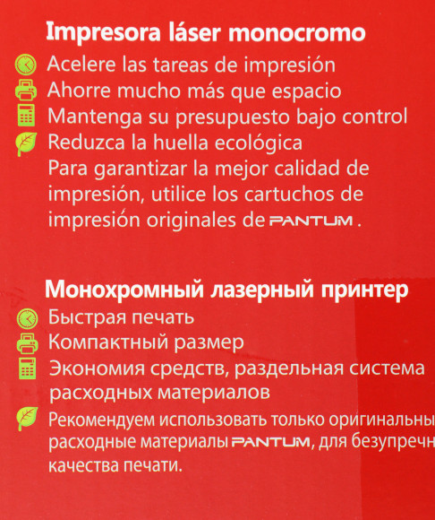 МФУ лазерный Pantum BM5100FDN A4 Duplex Net белый