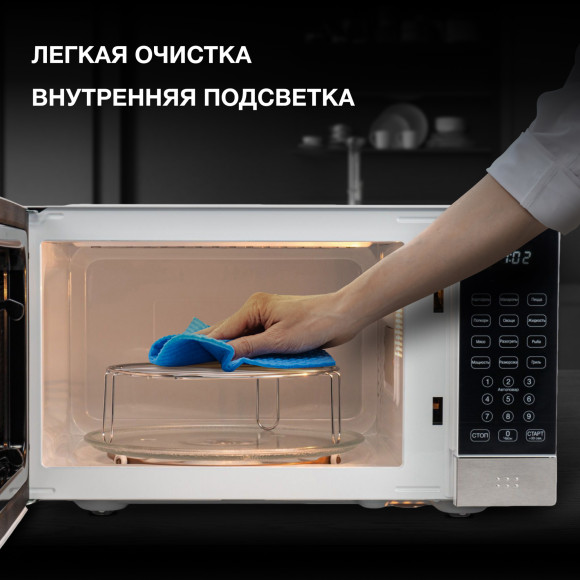 Микроволновая Печь Hyundai HYM-D2075 23л. 800Вт белый/черный Микроволновая Печь Hyundai HYM-D2075 23л. 800Вт белый/черный