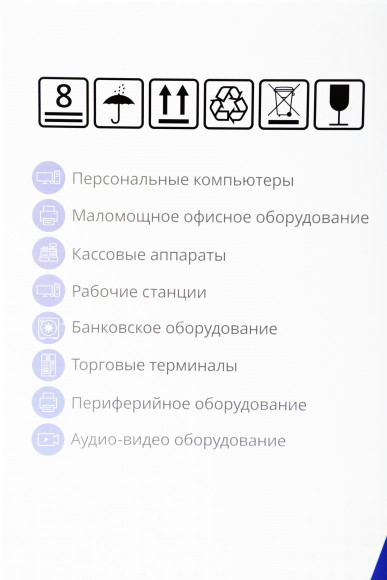 Источник бесперебойного питания Импульс Мастер 600 360Вт 600ВА черный Источник бесперебойного питания Импульс Мастер 600 360Вт 600ВА черный
