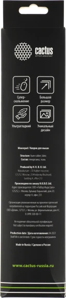 Коврик для мыши Cactus Black черный 400x300x3мм (CS-MPC-PRO01XL)