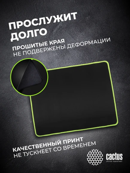 Коврик для мыши Cactus Black черный 400x300x3мм (CS-MPC-PRO01XL)