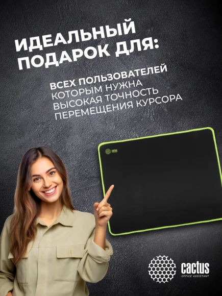 Коврик для мыши Cactus Black черный 400x300x3мм (CS-MPC-PRO01XL)