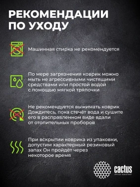 Коврик для мыши Cactus Black черный 400x300x3мм (CS-MPC-PRO01XL)