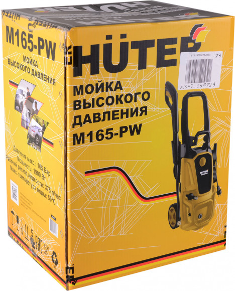 Минимойка Huter M165-PW 1900Вт (70/8/7)