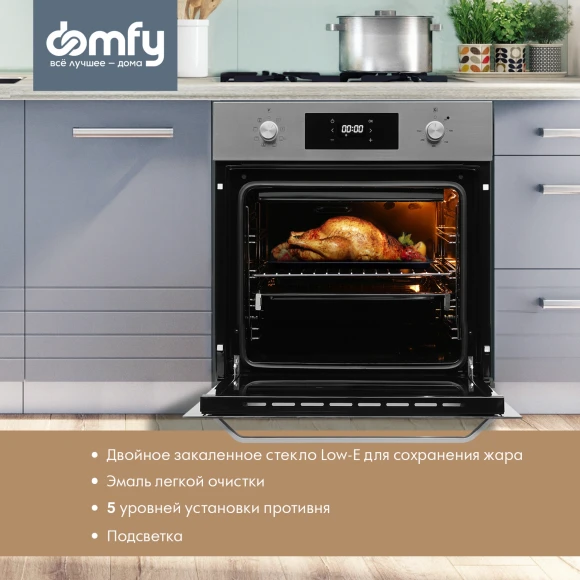Духовой шкаф Электрический Domfy DM6642EO IX нержавеющая сталь Духовой шкаф Электрический Domfy DM6642EO IX нержавеющая сталь