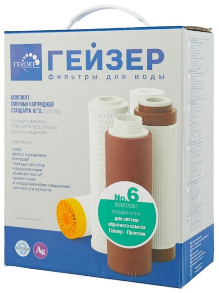 Картридж Гейзер Комби Смарт для систем обратного осмоса ресурс:7000л (упак.:1шт)