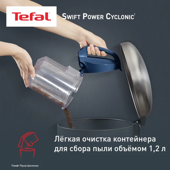 Пылесос Tefal TW2971EA 2100Вт синий/черный