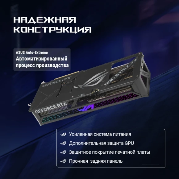 Видеокарта Asus PCI-E 5.0 ROG-STRIX-RTX5070TI-O16G-GAMING NVIDIA GeForce RTX 5070TI 16Gb 256bit GDDR7 2602/28000 HDMIx2 DPx3 HDCP Ret Видеокарта Asus PCI-E 5.0 ROG-STRIX-RTX5070TI-O16G-GAMING NVIDIA GeForce RTX 5070TI 16Gb 256bit GDDR7 2602/28000 HDMIx2 DPx3 HDCP Ret