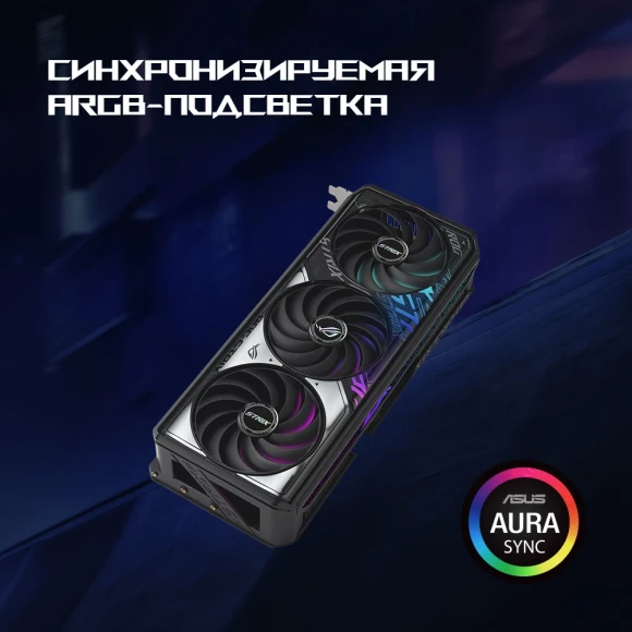 Видеокарта Asus PCI-E 5.0 ROG-STRIX-RTX5070TI-O16G-GAMING NVIDIA GeForce RTX 5070TI 16Gb 256bit GDDR7 2602/28000 HDMIx2 DPx3 HDCP Ret Видеокарта Asus PCI-E 5.0 ROG-STRIX-RTX5070TI-O16G-GAMING NVIDIA GeForce RTX 5070TI 16Gb 256bit GDDR7 2602/28000 HDMIx2 DPx3 HDCP Ret