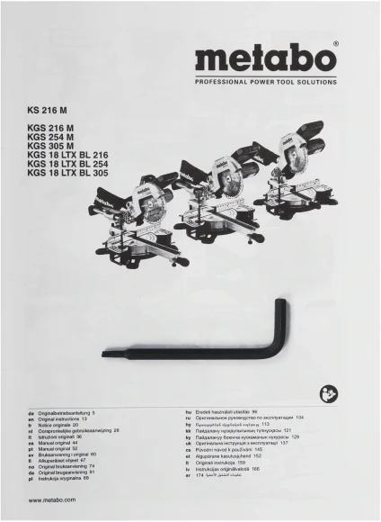 Торцовочная пила Metabo KGS 216 M Set 1500Вт 5000об/мин d=216мм