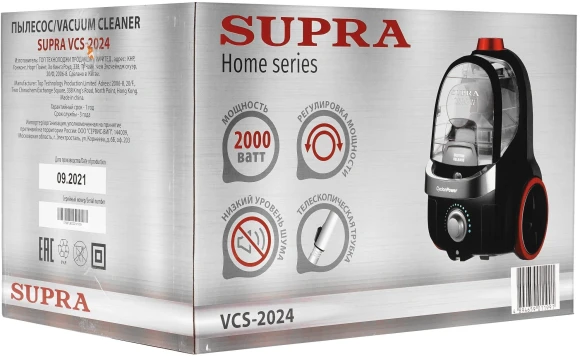 Пылесос Supra VCS-2024 2000Вт серый/черный
