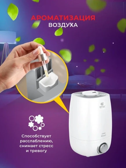 Увлажнитель воздуха Royal Clima RUH-AC300/4.0M-WT 25Вт (ультразвуковой) белый/серый