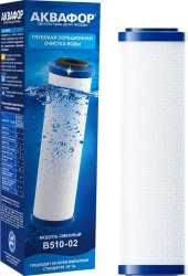 Картридж Аквафор B510-02 для проточных фильтров ресурс:7000л (упак.:1шт)