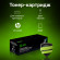 Картридж лазерный Cactus CS-CF244X-MPS CF244XX черный (2200стр.) для HP LJ M15 Pro/ M16 Pro/M28w Pro MFP с чипом Картридж лазерный Cactus CS-CF244X-MPS CF244XX черный (2200стр.) для HP LJ M15 Pro/ M16 Pro/M28w Pro MFP с чипом
