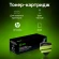 Картридж лазерный Cactus CS-CF244X-MPS CF244XX черный (2200стр.) для HP LJ M15 Pro/ M16 Pro/M28w Pro MFP с чипом Картридж лазерный Cactus CS-CF244X-MPS CF244XX черный (2200стр.) для HP LJ M15 Pro/ M16 Pro/M28w Pro MFP с чипом