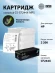 Картридж лазерный Cactus CS-CF244X-MPS CF244XX черный (2200стр.) для HP LJ M15 Pro/ M16 Pro/M28w Pro MFP с чипом Картридж лазерный Cactus CS-CF244X-MPS CF244XX черный (2200стр.) для HP LJ M15 Pro/ M16 Pro/M28w Pro MFP с чипом