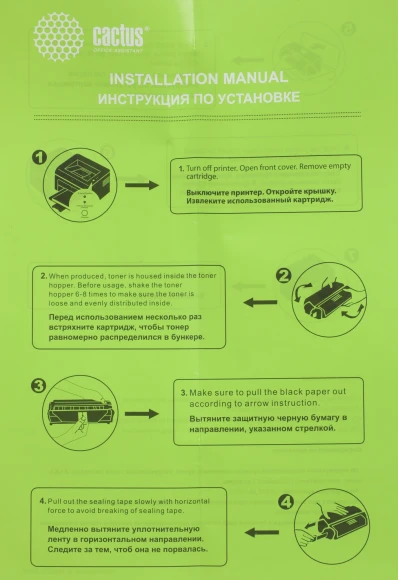 Картридж лазерный Cactus CS-CF244X-MPS CF244XX черный (2200стр.) для HP LJ M15 Pro/ M16 Pro/M28w Pro MFP с чипом