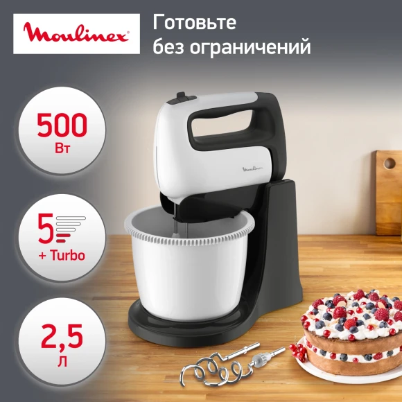 Миксер стационарный Moulinex HM464110 500Вт белый/черный Миксер стационарный Moulinex HM464110 500Вт белый/черный