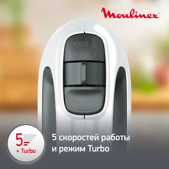 Миксер стационарный Moulinex HM464110 500Вт белый/черный Миксер стационарный Moulinex HM464110 500Вт белый/черный