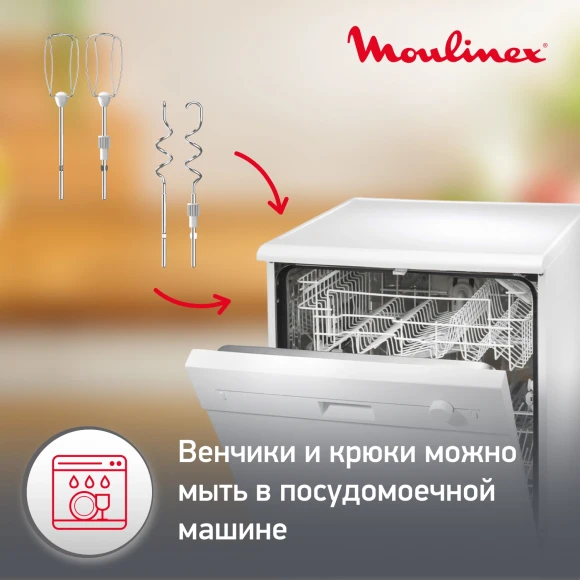Миксер стационарный Moulinex HM464110 500Вт белый/черный Миксер стационарный Moulinex HM464110 500Вт белый/черный