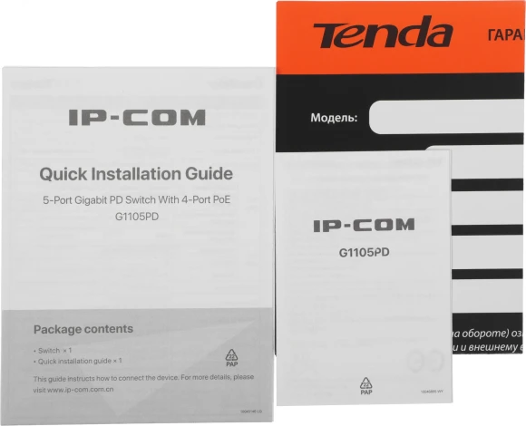 Коммутатор IP-Com G1105PD (L2) 5x1Гбит/с 4PoE 30W неуправляемый Коммутатор IP-Com G1105PD (L2) 5x1Гбит/с 4PoE 30W неуправляемый