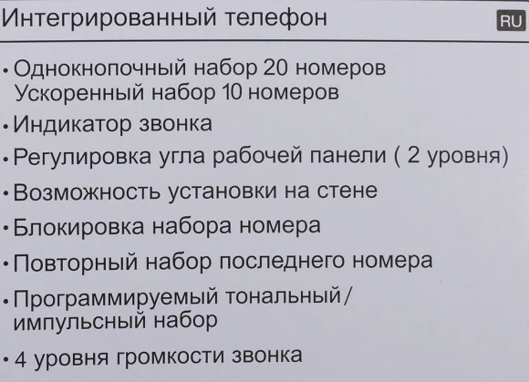 Телефон проводной Panasonic KX-TS2382RUB черный