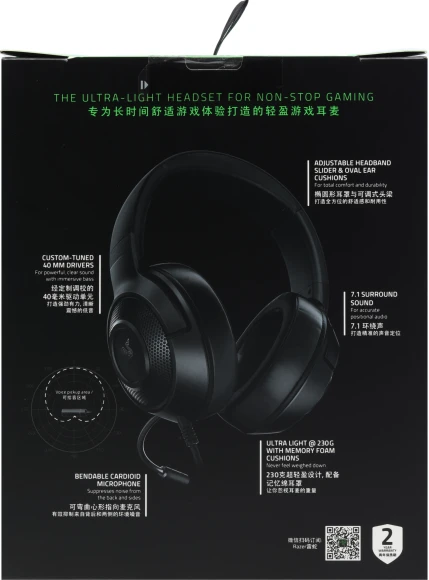 Наушники с микрофоном Razer Kraken X Essential черный 1.3м мониторные оголовье (RZ04-02950100-R3C1)