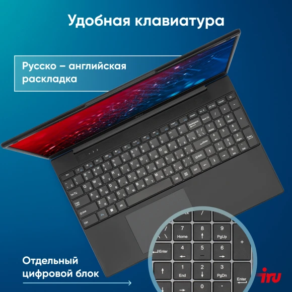 Ноутбук IRU Tactio 15ALG Core i5 12600H 16Gb SSD512Gb Intel Iris Xe graphics 15.6" IPS FHD (1920x1080) Windows 11 Pro 64 black WiFi BT Cam 4500mAh (2126372) Ноутбук IRU Tactio 15ALG Core i5 12600H 16Gb SSD512Gb Intel Iris Xe graphics 15.6" IPS FHD (1920x1080) Windows 11 Pro 64 black WiFi BT Cam 4500mAh (2126372)