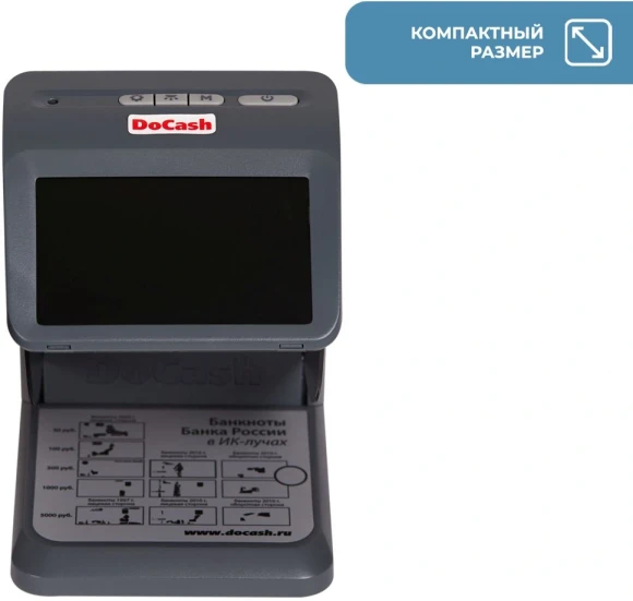 Детектор банкнот DoCash mini IR/UV/AS просмотровый (10658)