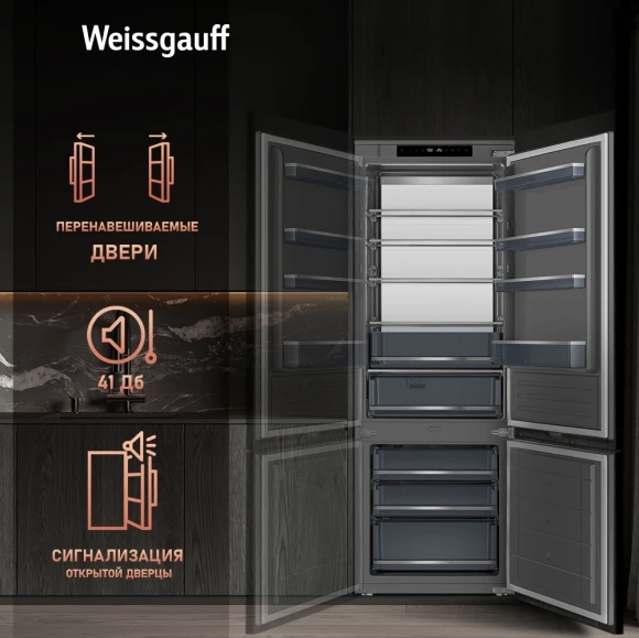 Холодильник Weissgauff WRKI 1970 Total NoFrost Inverter Premium EcoFresh 2-хкамерн. инвертер (433160)