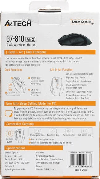 Мышь A4Tech G7-810 Air2 черный оптическая 2000dpi беспров. USB для ноутбука 7but