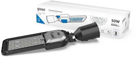 Светильник консольный Gauss Qplus 629535350 50Вт ламп.:70шт черный