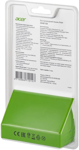 Мышь Acer OMR150 черный оптическая 1600dpi беспров. USB 6but (ZL.MCEEE.00K)