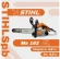Бензопила Stihl MS 162 1200Вт 1.6л.с. дл.шины:14" (35cm) (11482000332)