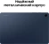 Планшет Samsung Galaxy Tab A9+ SM-X216B 695 (2.2) 8C RAM4Gb ROM64Gb 11" LCD 1920x1200 5G Android 13 темно-синий 8Mpix 5Mpix BT WiFi microSD 1Tb 7040mAh 7hr Планшет Samsung Galaxy Tab A9+ SM-X216B 695 (2.2) 8C RAM4Gb ROM64Gb 11" LCD 1920x1200 5G Android 13 темно-синий 8Mpix 5Mpix BT WiFi microSD 1Tb 7040mAh 7hr