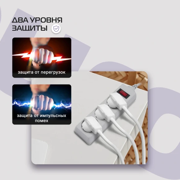 Сетевой фильтр Buro 300SL-1-G 1м (3 розетки) серый (пакет ПЭ) Сетевой фильтр Buro 300SL-1-G 1м (3 розетки) серый (пакет ПЭ)