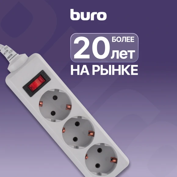 Сетевой фильтр Buro 300SL-1-G 1м (3 розетки) серый (пакет ПЭ) Сетевой фильтр Buro 300SL-1-G 1м (3 розетки) серый (пакет ПЭ)