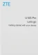 Модем 3G/4G ZTE U10s Pro USB Wi-Fi VPN Firewall +Router внешний темно-синий Модем 3G/4G ZTE U10s Pro USB Wi-Fi VPN Firewall +Router внешний темно-синий