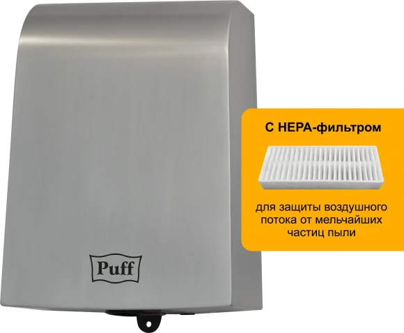 Сушилка для рук Puff 8950 1000Вт хром